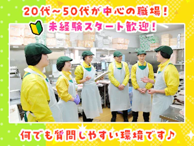 職場の画像