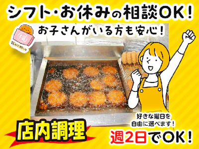 職場の画像