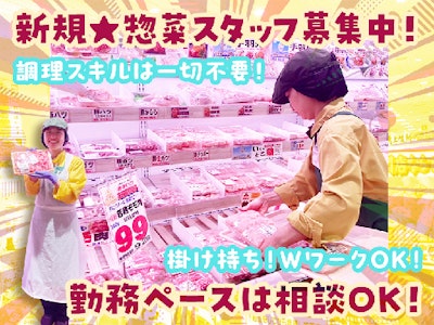 株式会社天池の画像・写真