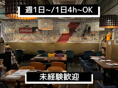職場の画像