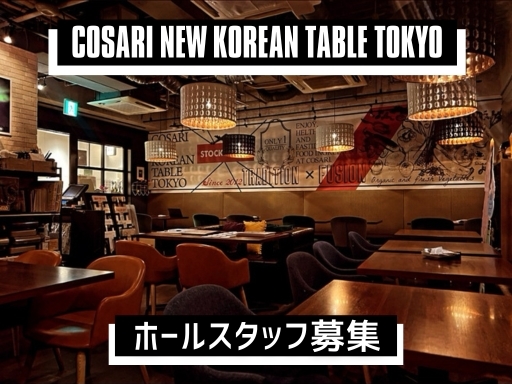 週1日～OK！ランチタイム大募集◎無料の賄いや20％OFFの社割...