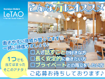 職場の画像