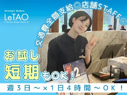 株式会社ケイシイシイのアルバイト情報