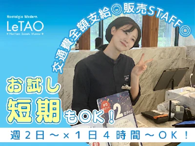 株式会社ケイシイシイ