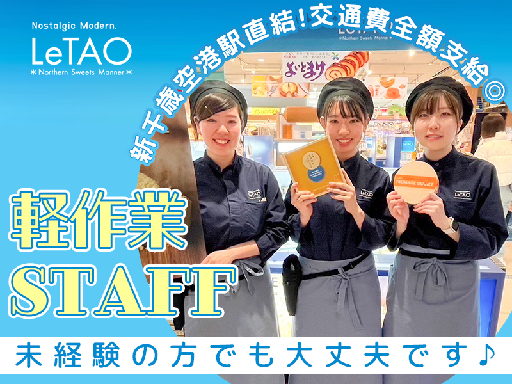 株式会社ケイシイシイのアルバイト情報