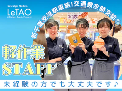 株式会社ケイシイシイ