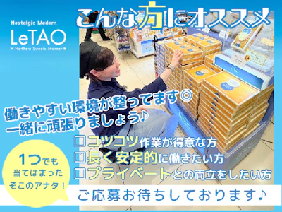 職場の画像