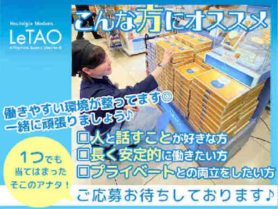 職場の画像