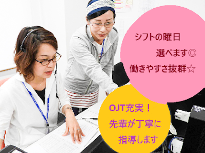 医療法人社団三育会の画像・写真