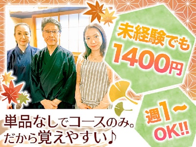 一鶏の画像・写真