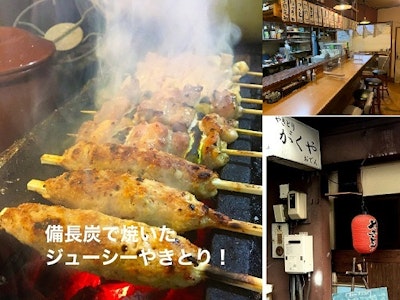 楽屋の画像・写真