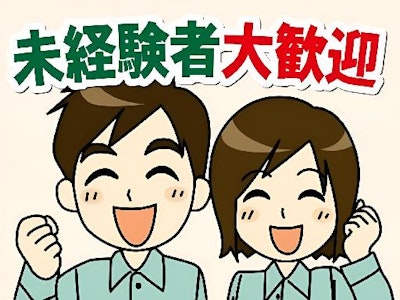 JPC株式会社の画像・写真