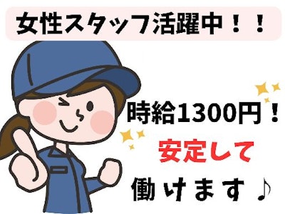 JPC株式会社の画像・写真