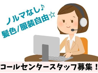 主婦(夫)が活躍中の建物のメンテナンスに関するお問い合わせ…