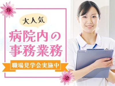 株式会社日本教育クリエイトの画像・写真