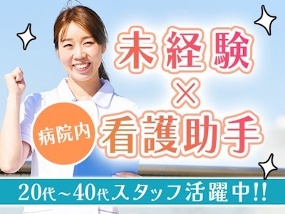 株式会社日本教育クリエイトの画像・写真