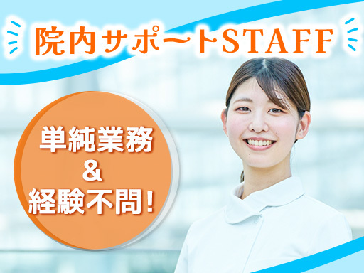 株式会社日本教育クリエイトのアルバイト・バイト・パート求人情報詳細