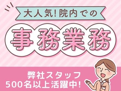 株式会社日本教育クリエイトの画像・写真