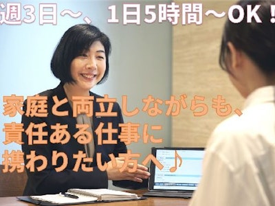 WDB株式会社 秋田ブランチの求人画像