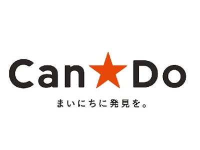 Can★Do(キャンドゥ)  イオン益田店の求人画像