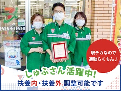 JR北海道フレッシュキヨスク株式会社の画像・写真