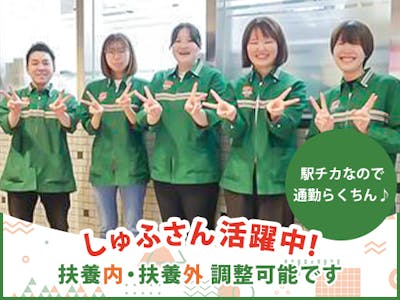 JR北海道フレッシュキヨスク株式会社の画像・写真
