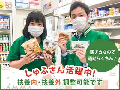 JR北海道フレッシュキヨスク株式会社の画像・写真