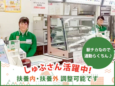 JR北海道フレッシュキヨスク株式会社