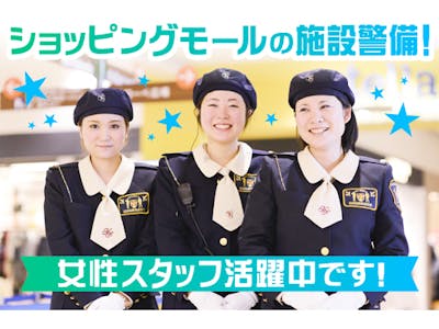 ヒトトヒト株式会社　大阪支店の求人画像