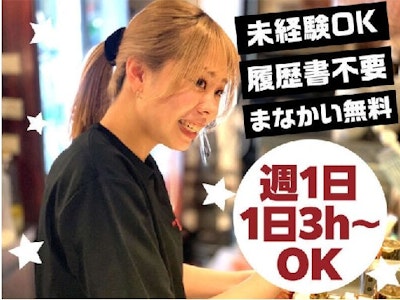 株式会社TFMの画像・写真