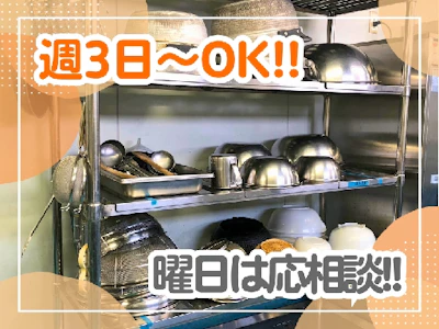 職場の画像