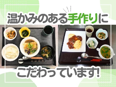 職場の画像