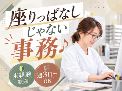 株式会社ジャパンメディカルフード