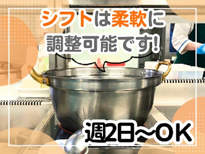 職場の画像