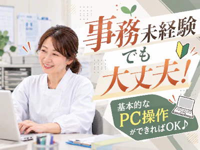 職場の画像
