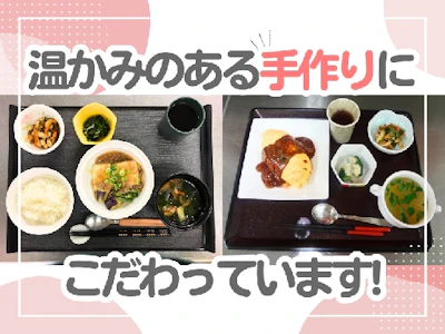 しゅふの働くを応援！

[求人概要]:
【履歴書不要】高時給1200円～★早朝時間を有効活用★扶養内OK★朝食の調理補助スタッフ

[職種名]: 朝食の調理補助スタッフ

[勤務地・最寄駅]:
兵庫県西宮市津門西口町７−２５
【住所】
ソーシャルコート今津西
兵庫県西宮市津門西口町７−２５

【アクセス】
各線「今津駅」徒歩4分
JR「西宮駅」徒歩10分
※車・バイク・自転車通勤OK

近所・地元で働きたい方大歓迎です♪
株式会社ジャパンメディカルフード
今津(兵庫県)駅　徒歩4分/西宮(ＪＲ線)駅　徒歩10分

[勤務日数]:
週2日以上
06:00～09:30
日／月／火／水／木／金／土… 【履歴書不要】高時給1200円～★早朝時間を有効活用★扶養内OK★朝食の調理補助スタッフ