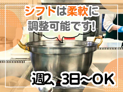 職場の画像