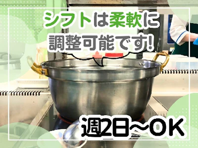 職場の画像
