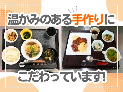 しゅふの働くを応援！

[求人概要]:
【履歴書不要】家事の延長でできるお仕事★扶養内勤務OK★昼食の調理補助スタッフ

[職種名]: 昼食の調理補助スタッフ

[勤務地・最寄駅]:
大阪府大阪市生野区生野西3-2-5
【住所】
相生病院
大阪市生野区生野西3-2-5

【アクセス】
JR環状線「寺田町駅」
JR「桃谷駅」から徒歩10分
※バイク・自転車通勤OK

空き時間を有効活用して、
お小遣い稼ぎをしませんか？
地元で働きたい方も大歓迎です♪
株式会社ジャパンメディカルフード
寺田町駅　徒歩10分/桃谷駅　徒歩10分

[勤務日数]:
週3日以上
08:30～14:00
日／月／火／水… 【履歴書不要】家事の延長でできるお仕事★扶養内勤務OK★昼食の調理補助スタッフ