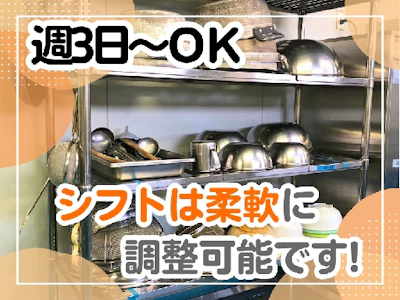 職場の画像