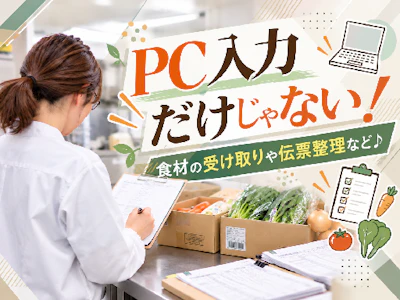 職場の画像