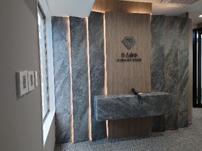株式会社住吉商事の画像・写真