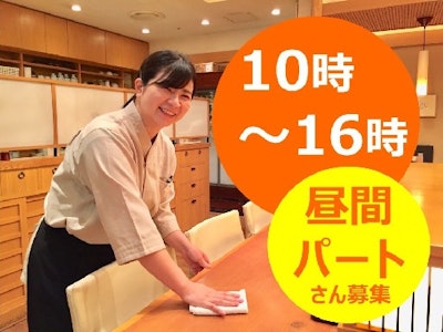 株式会社長岡小嶋屋の画像・写真
