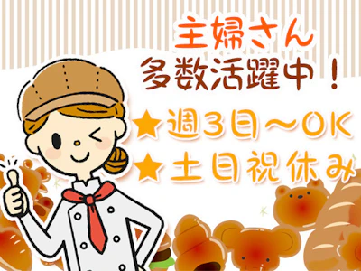 職場の画像