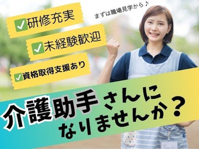 株式会社オリジナルプランの画像・写真