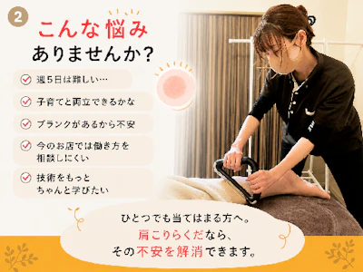 職場の画像