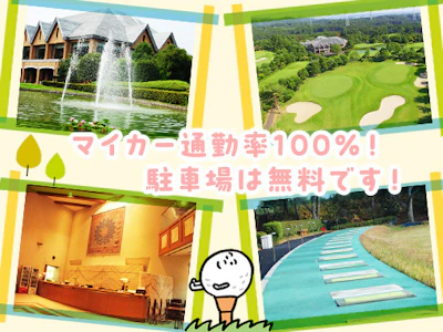 職場の画像