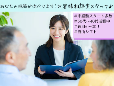 株式会社サンセルモ