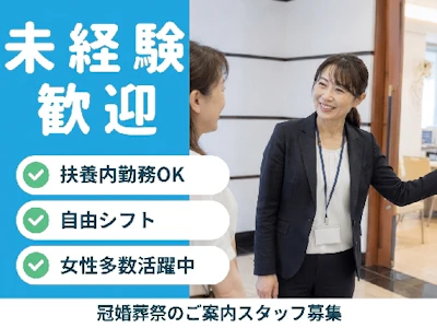 株式会社サンセルモ