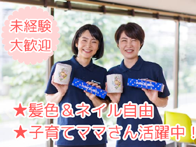 15時まで勤務OKの冠婚葬祭サービスのご案内スタッフ